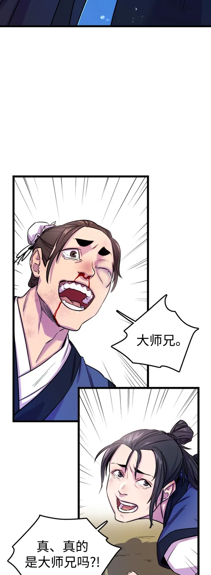 第1话42