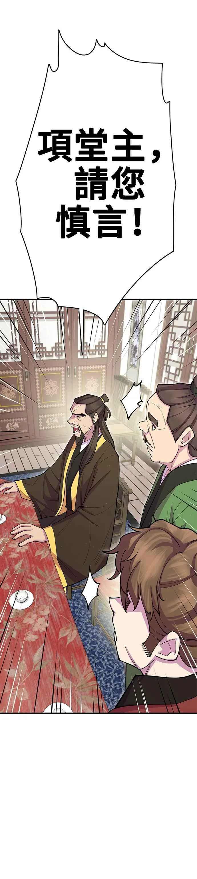 第41话29