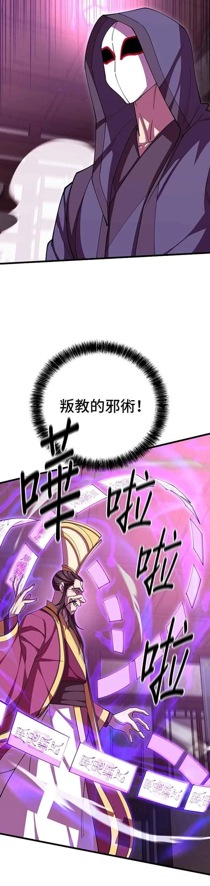 第104话1