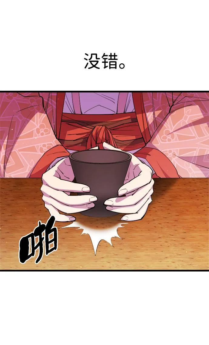 第17话64
