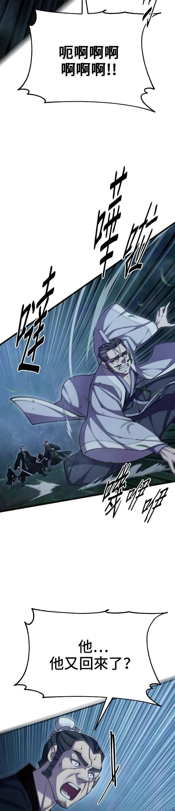 第85话2