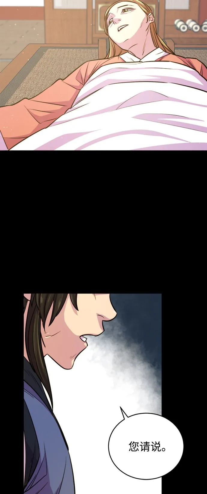 第6话38