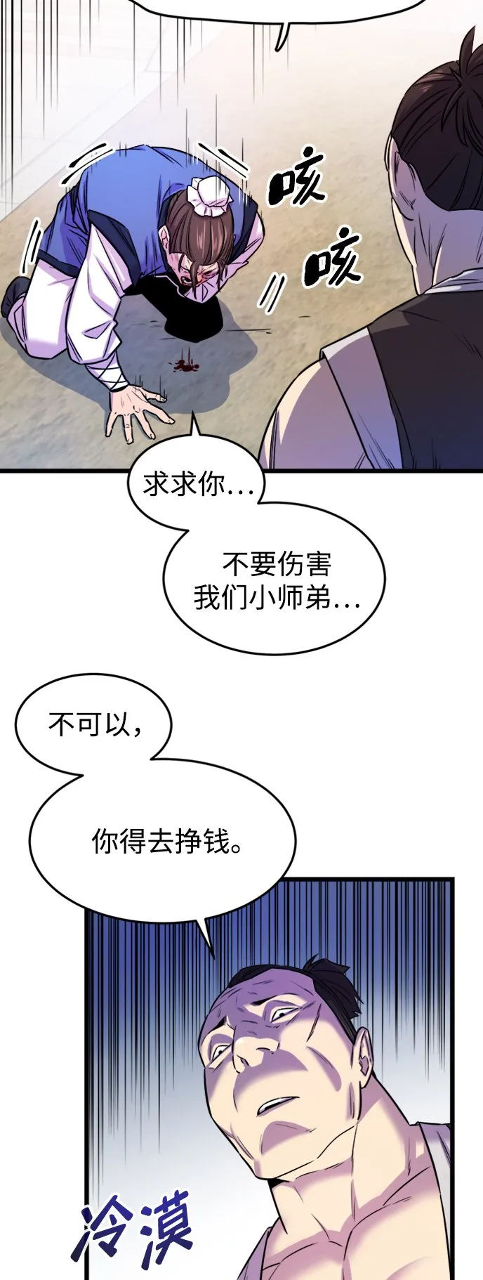 第1话28