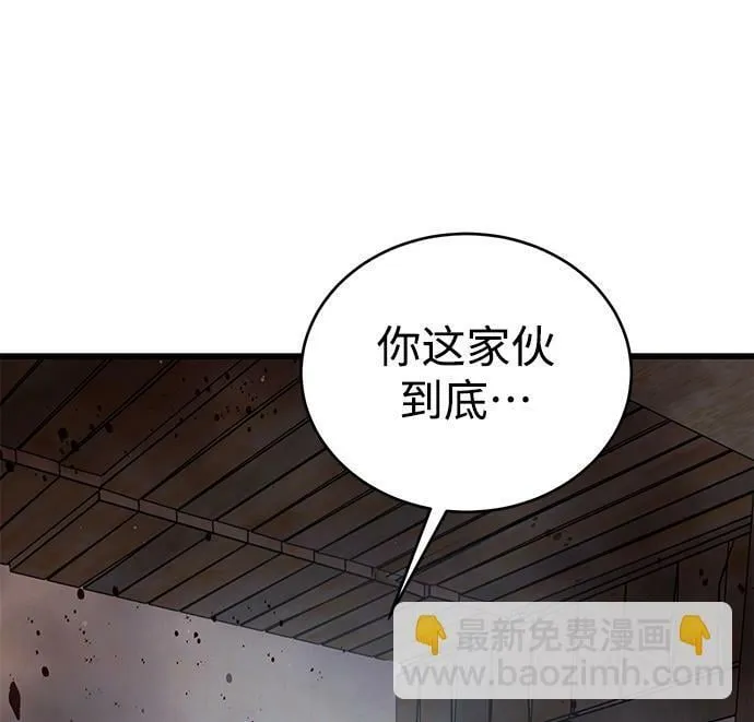 第19话86