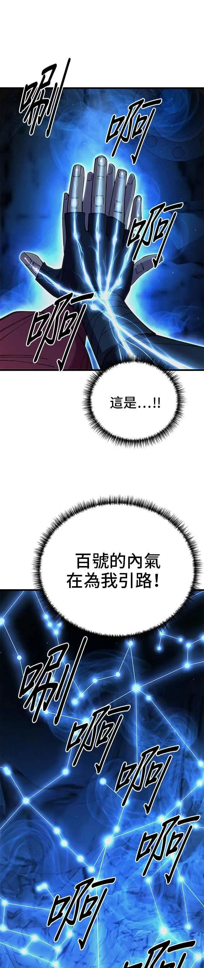 第50话50