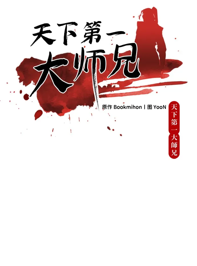 第3话13