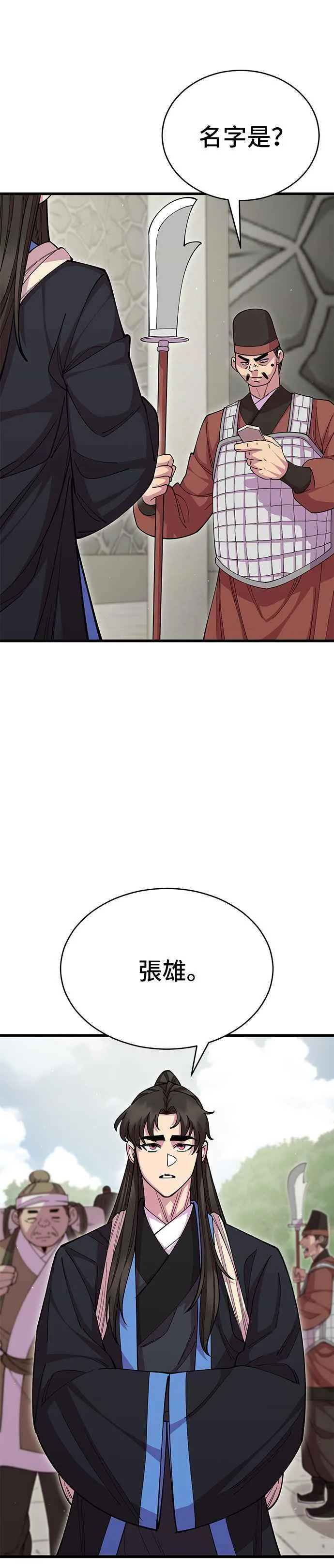 第96话2