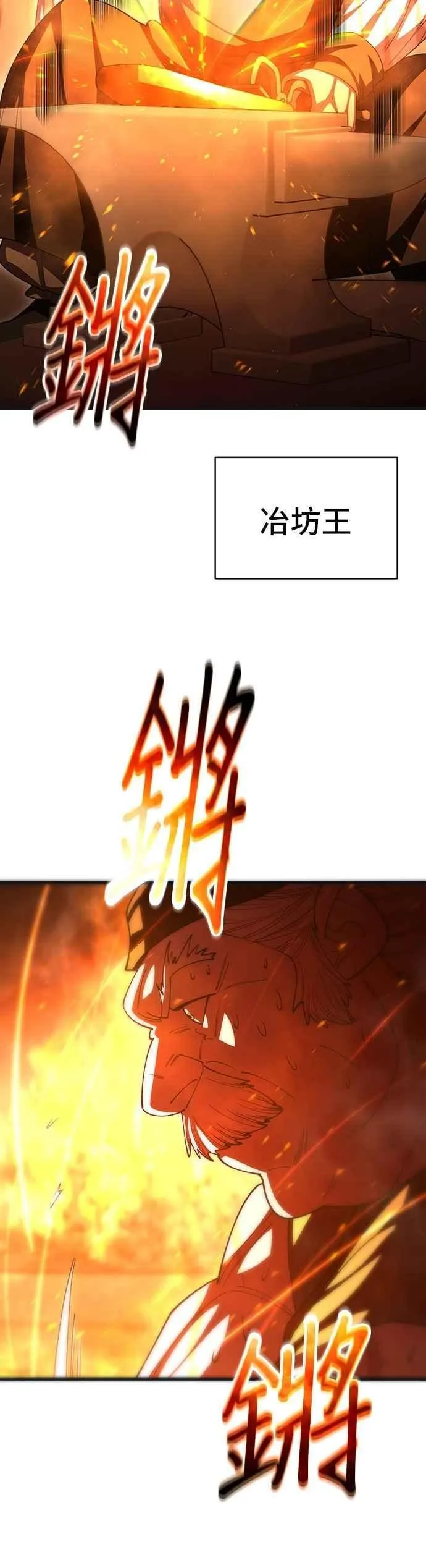 第117话25