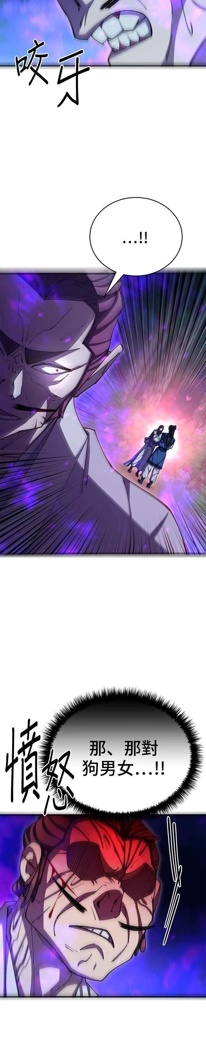 第84话44