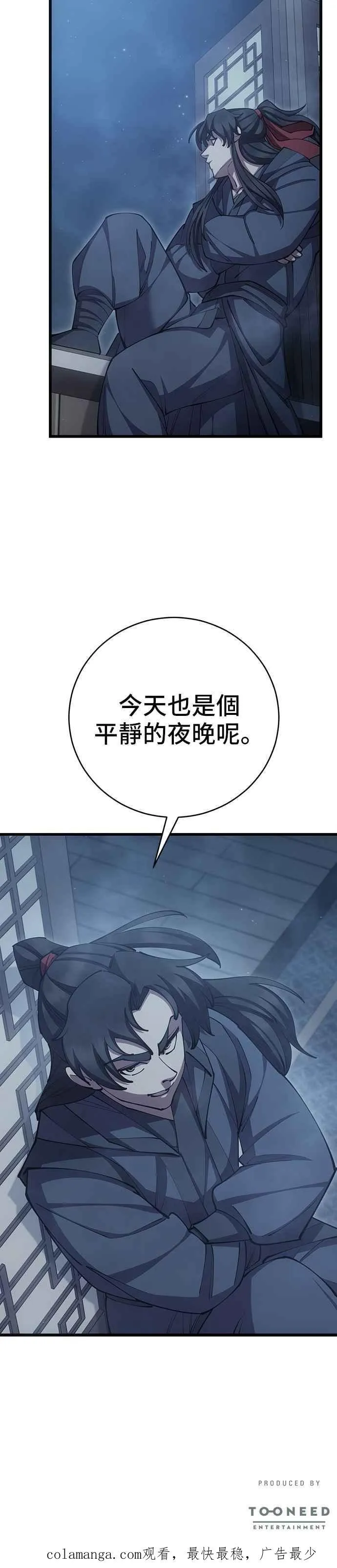 第78话49
