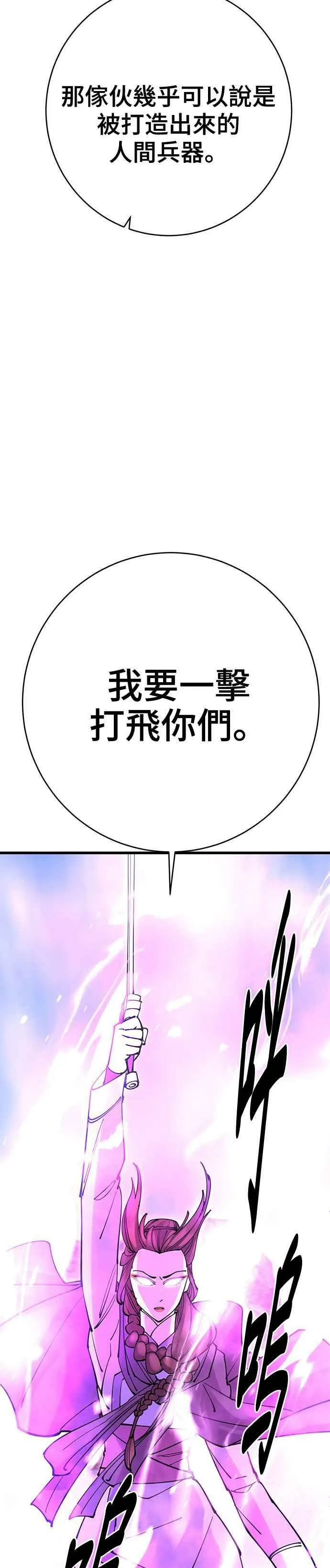 第36话35