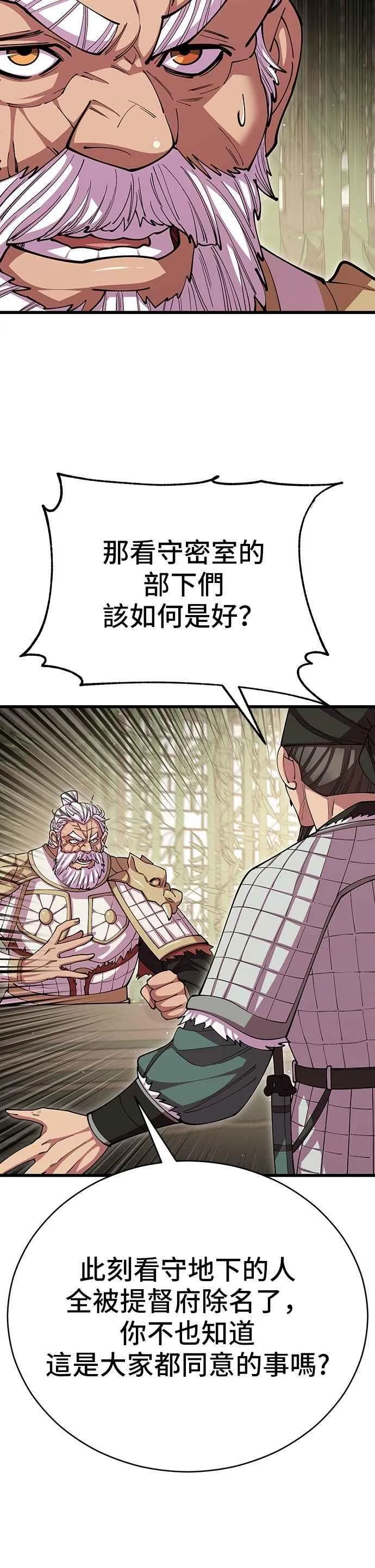 第100话22