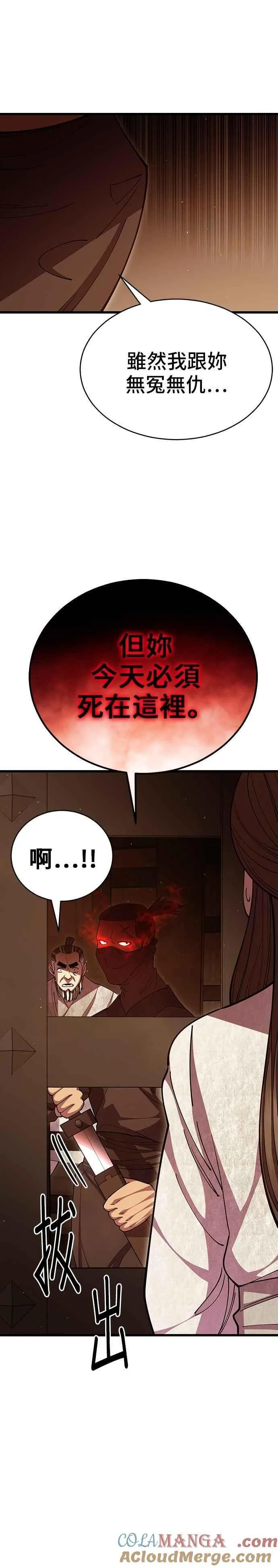 第98话9