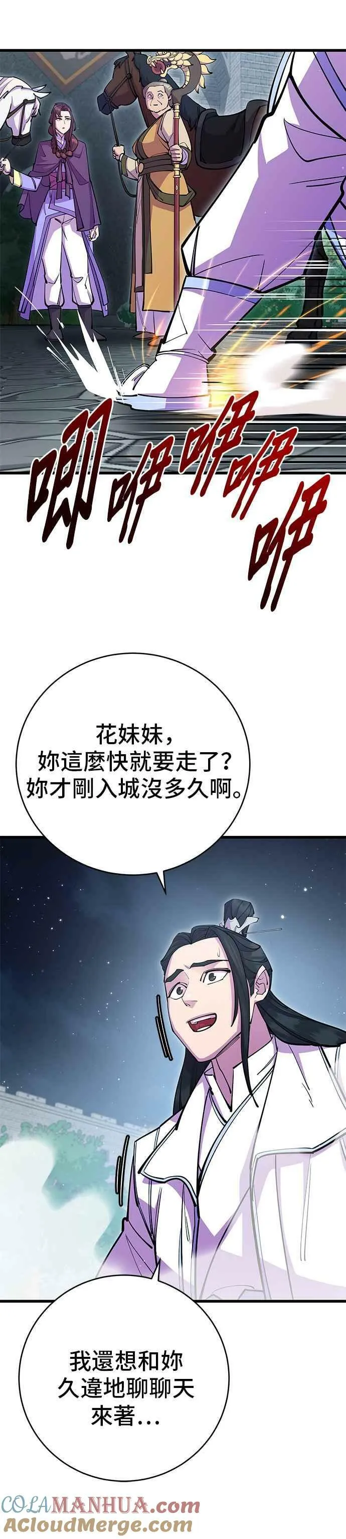 第28话39
