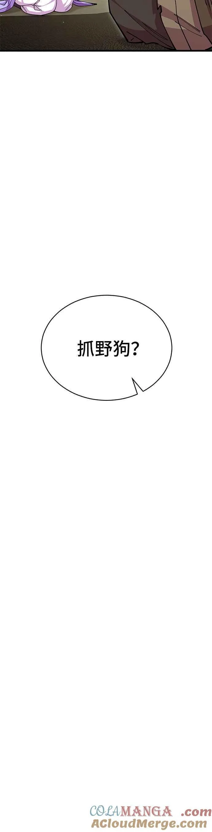 第94话21