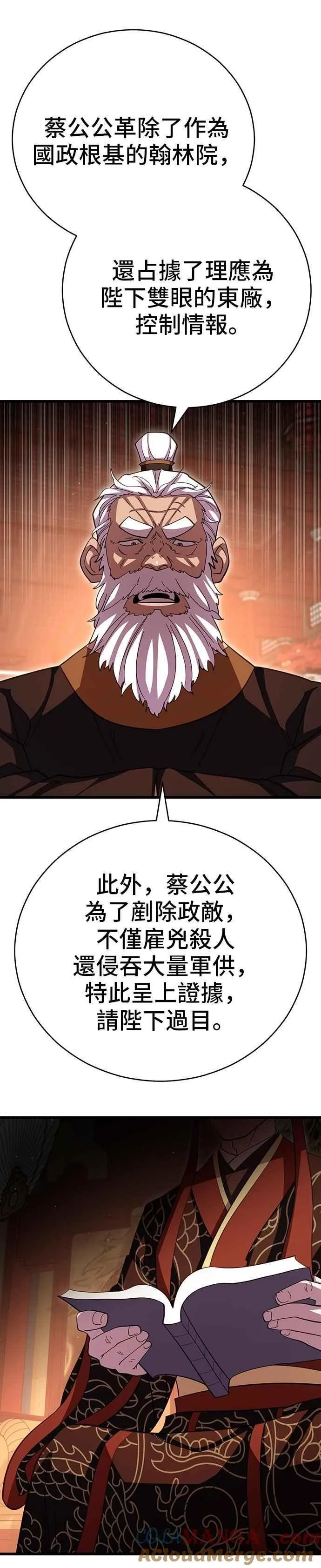 第107话21