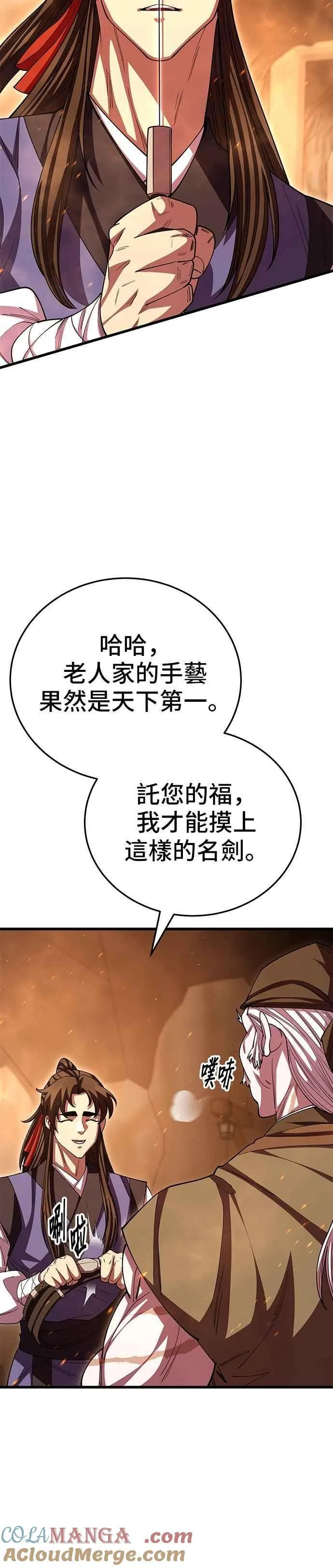 第117话45