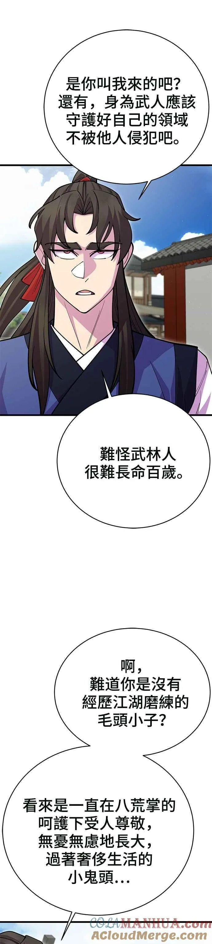 第42话3