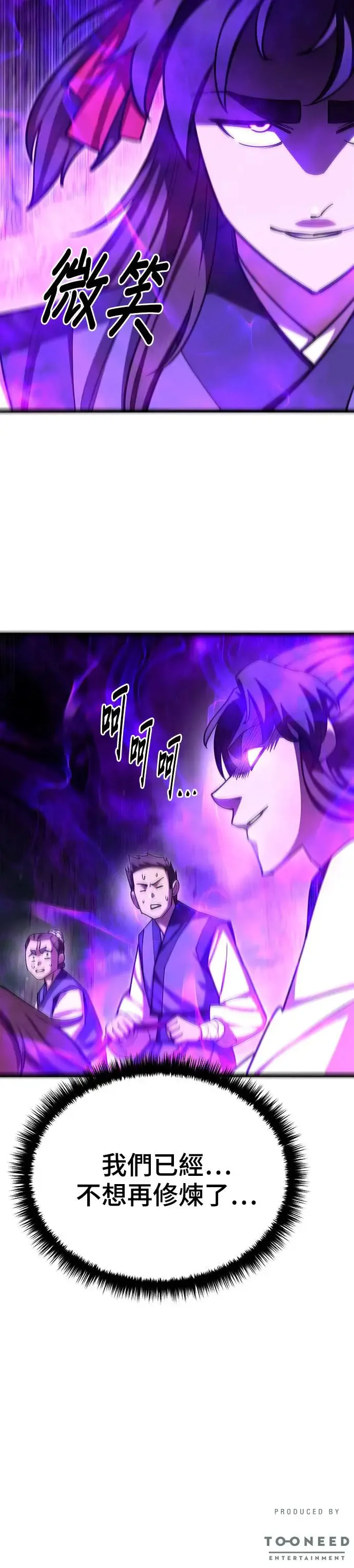 第75话44