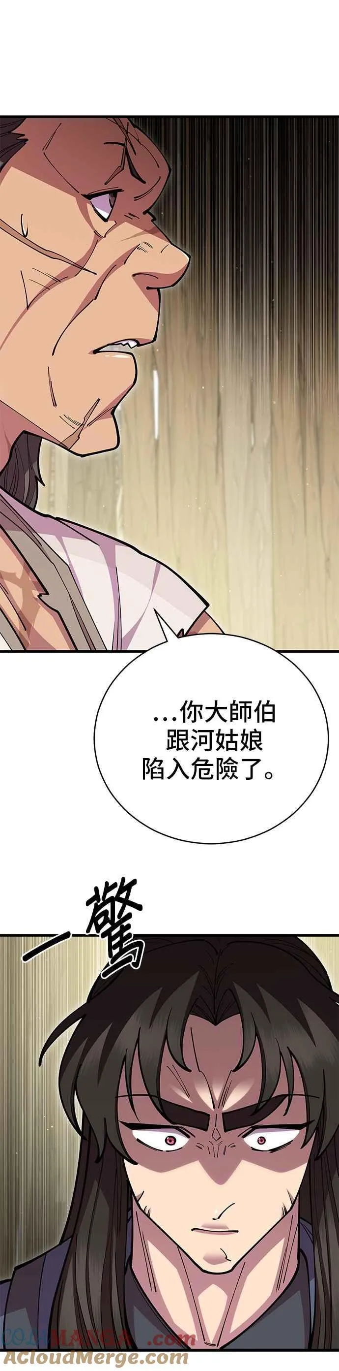 第93话30