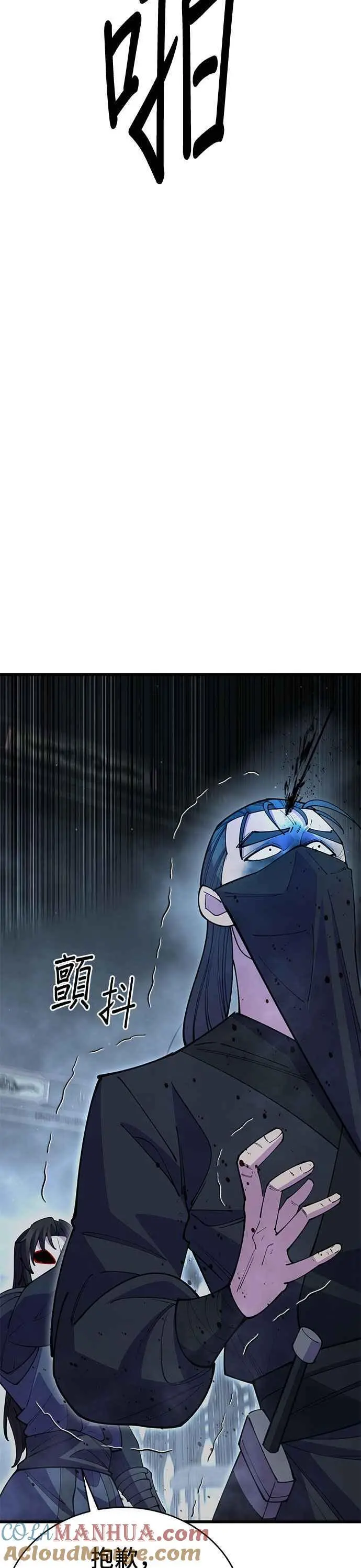 第52话18
