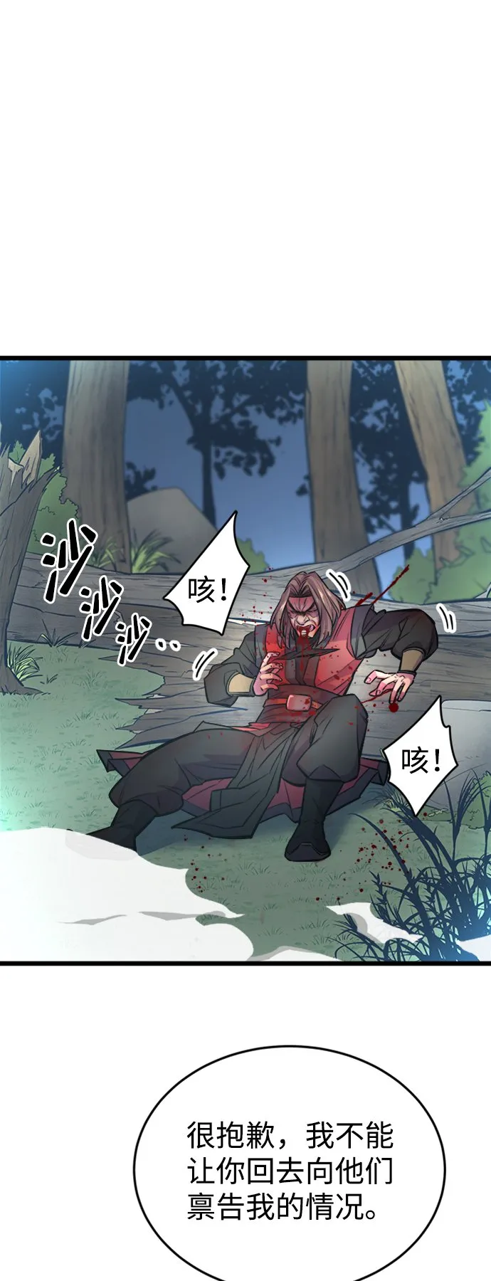 第5话69