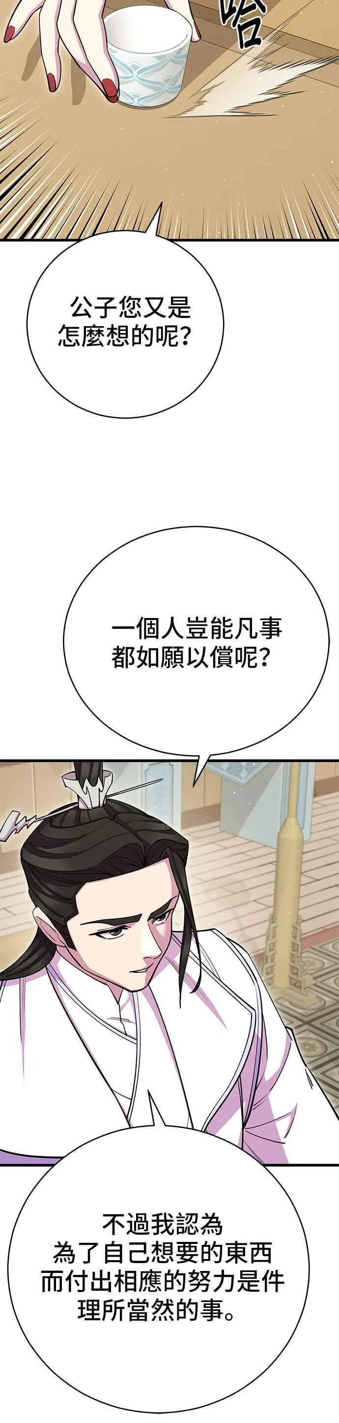 第62话46