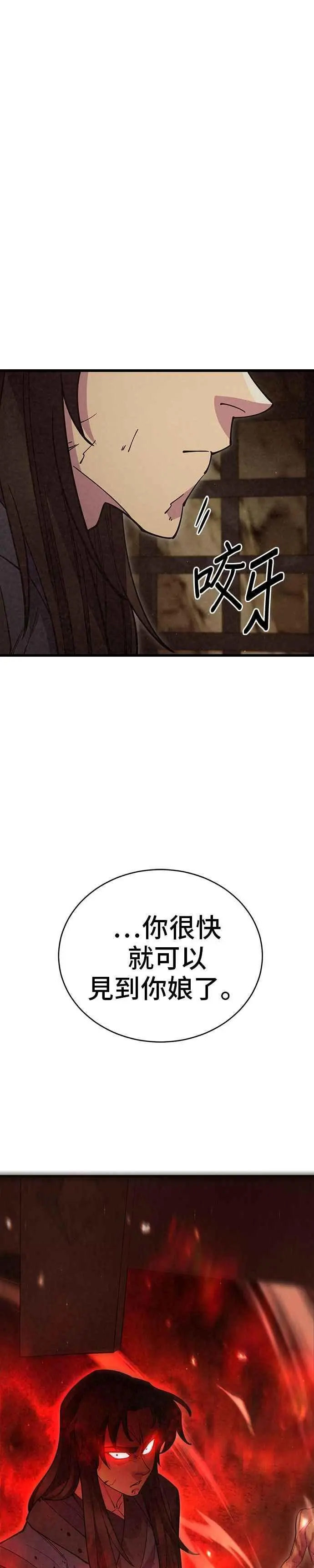第54话55