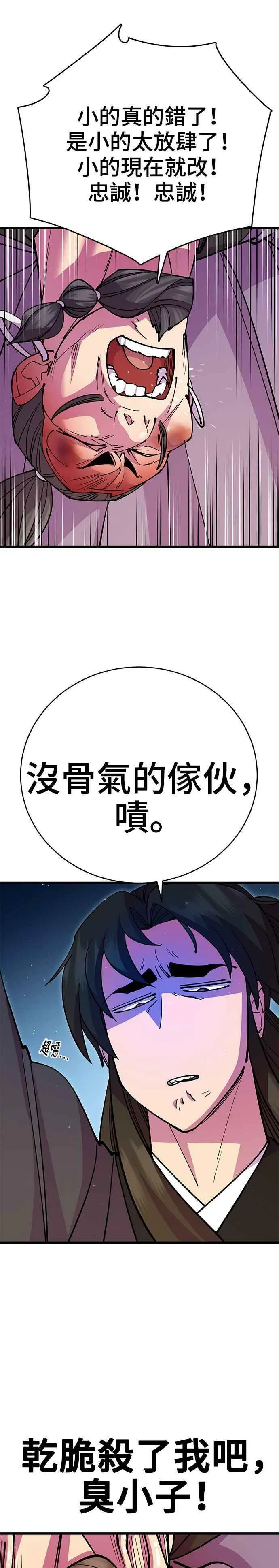 第28话10