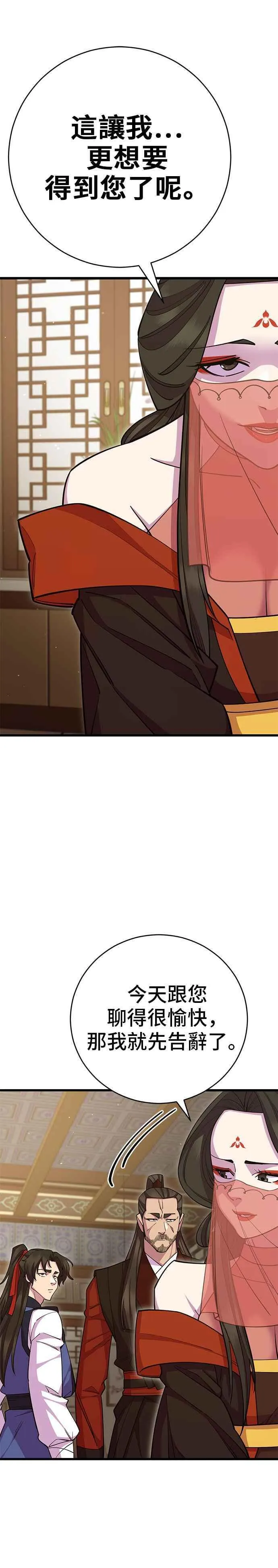 第66话34