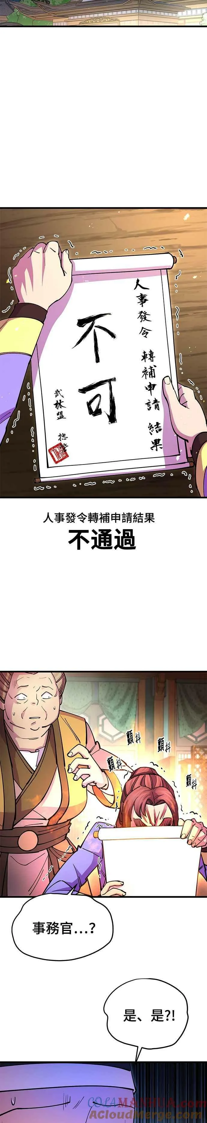 第24话48