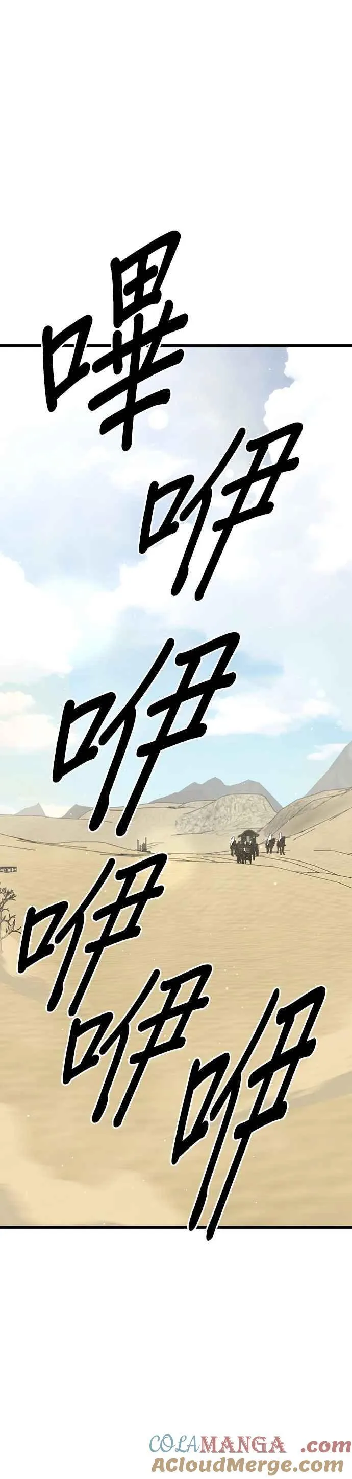 第77话45