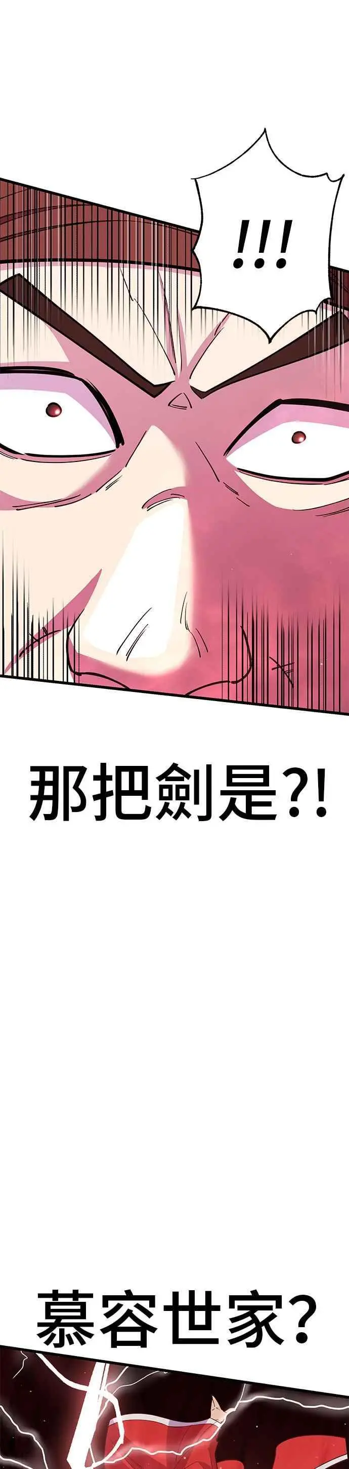 第49话19