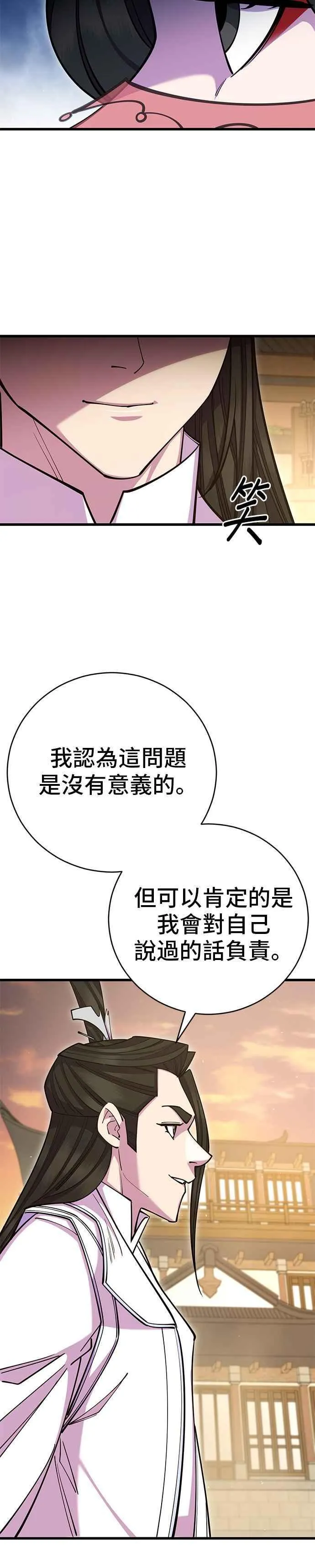 第65话44