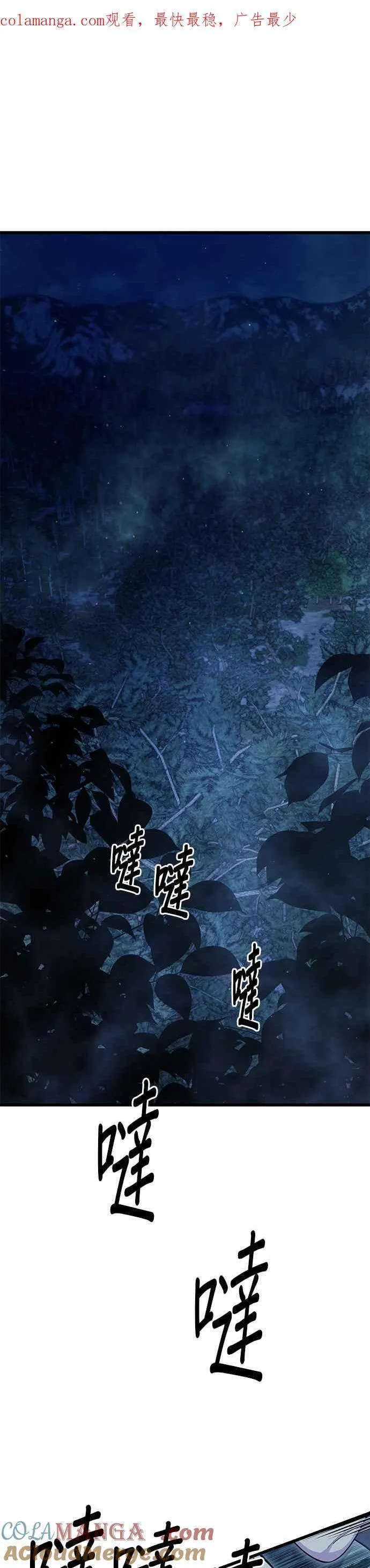 第67话0