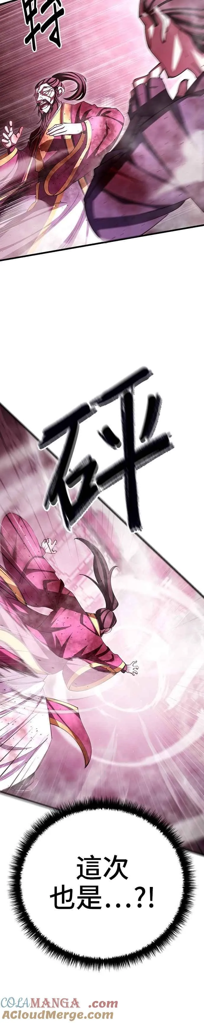 第105话45