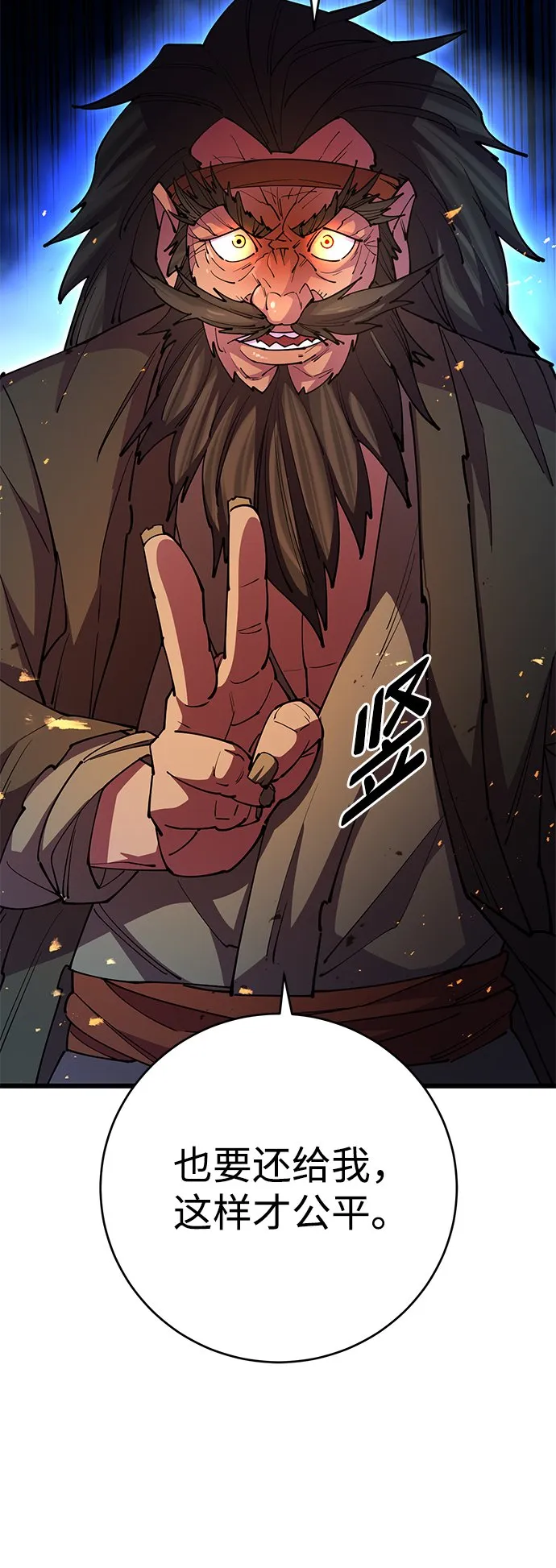 第21话42