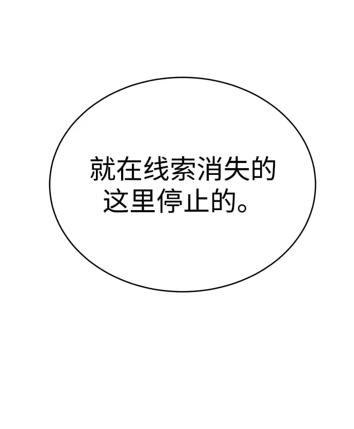 第20话17