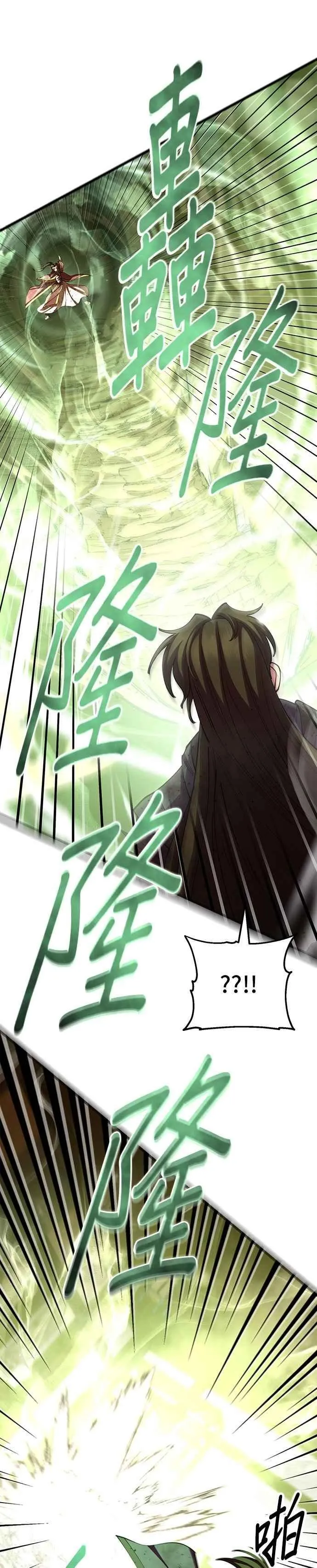 第105话32