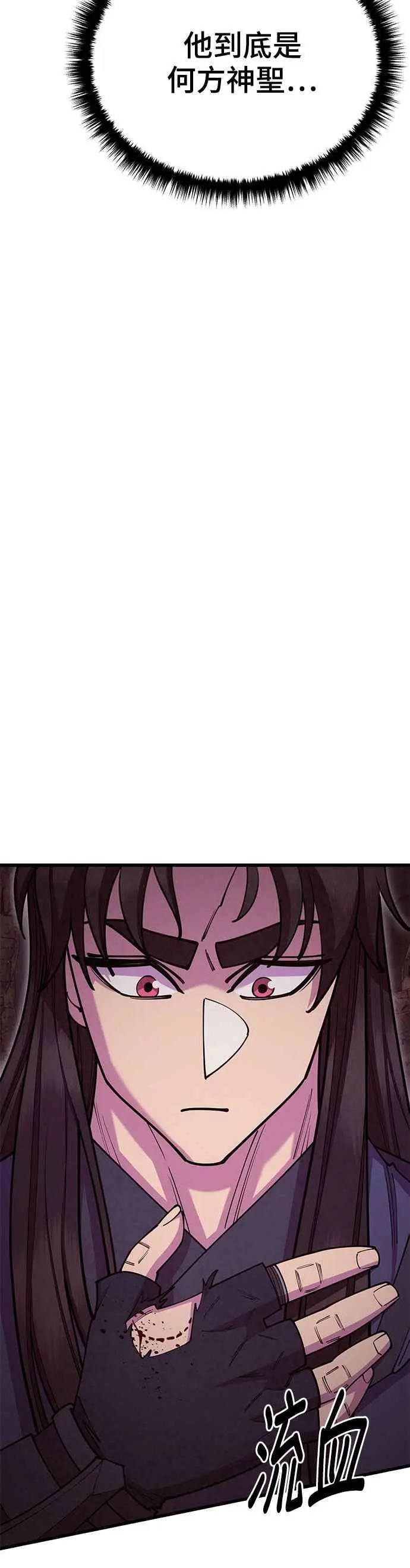 第57话25