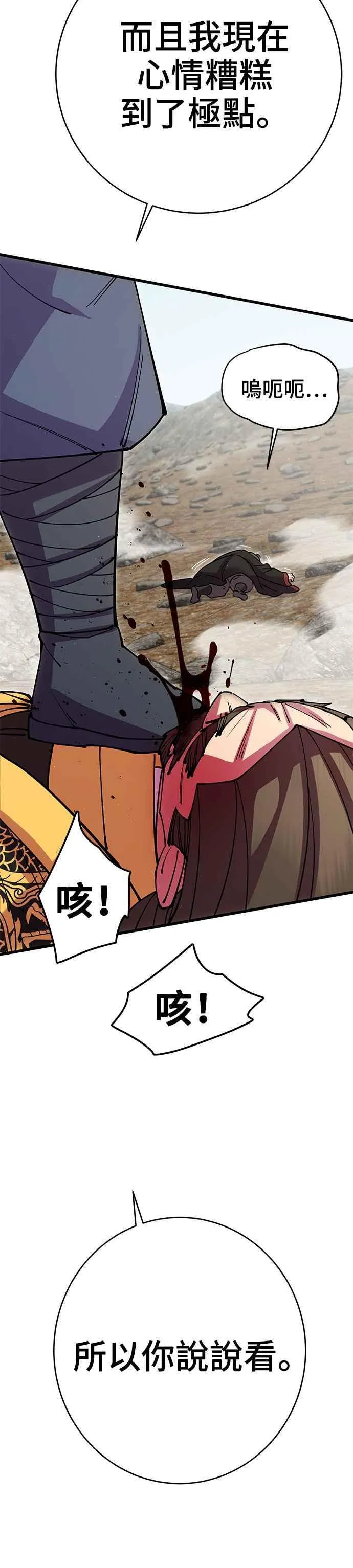 第38话23