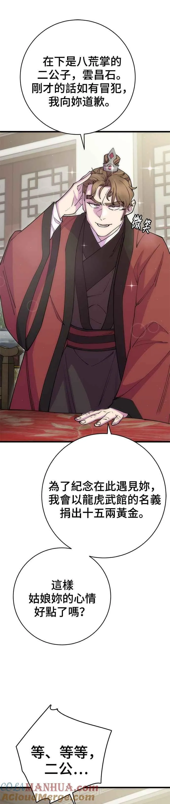第41话21