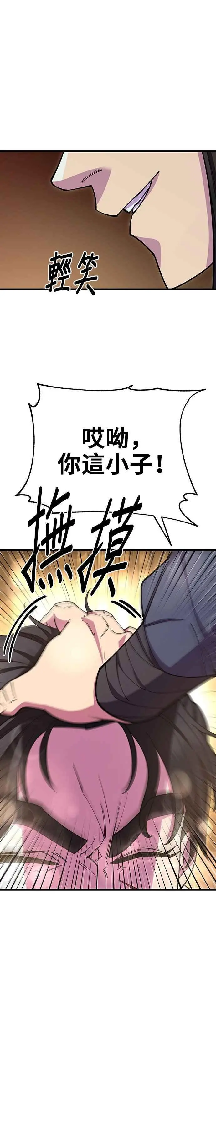 第58话10