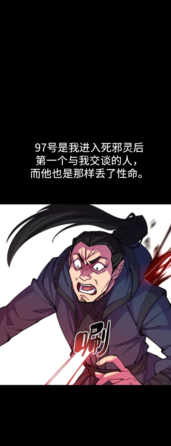 第14话19