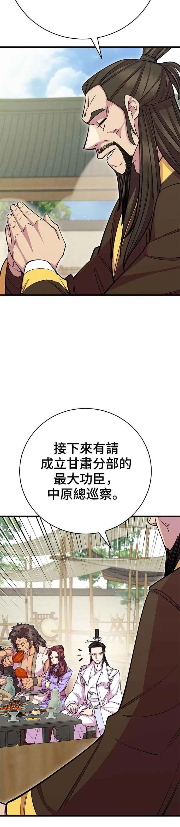 第63话26