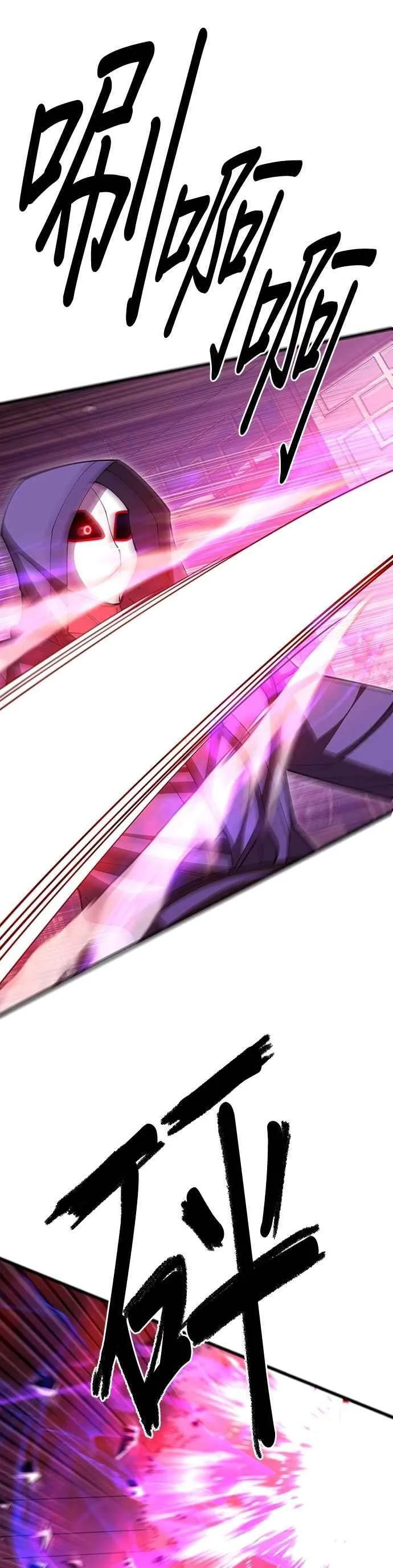 第103话44