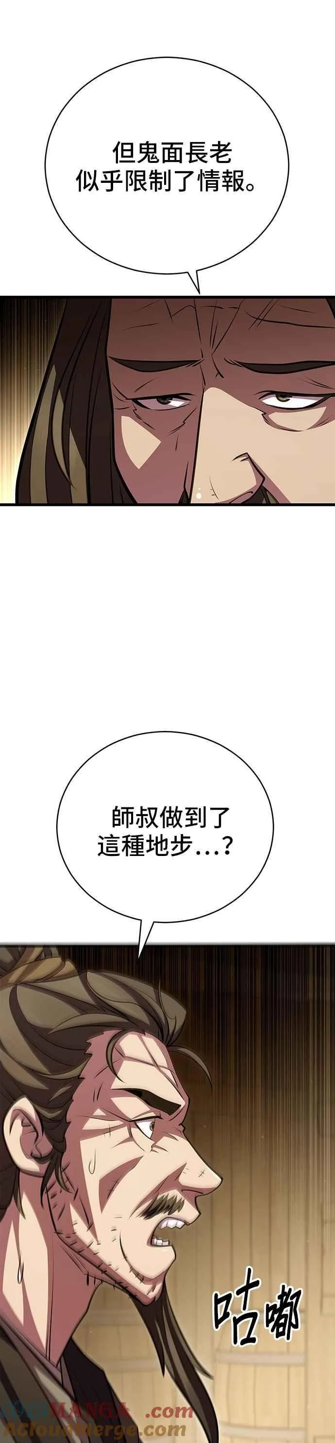 第107话48