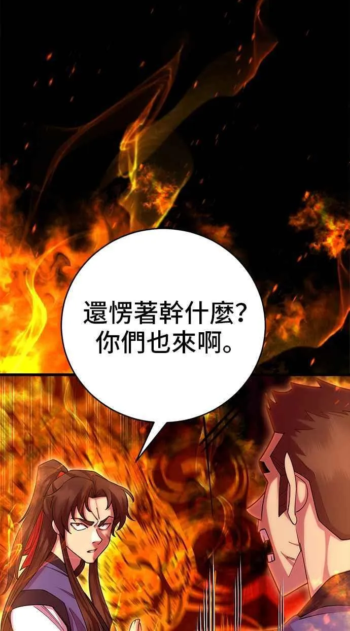 第67话40