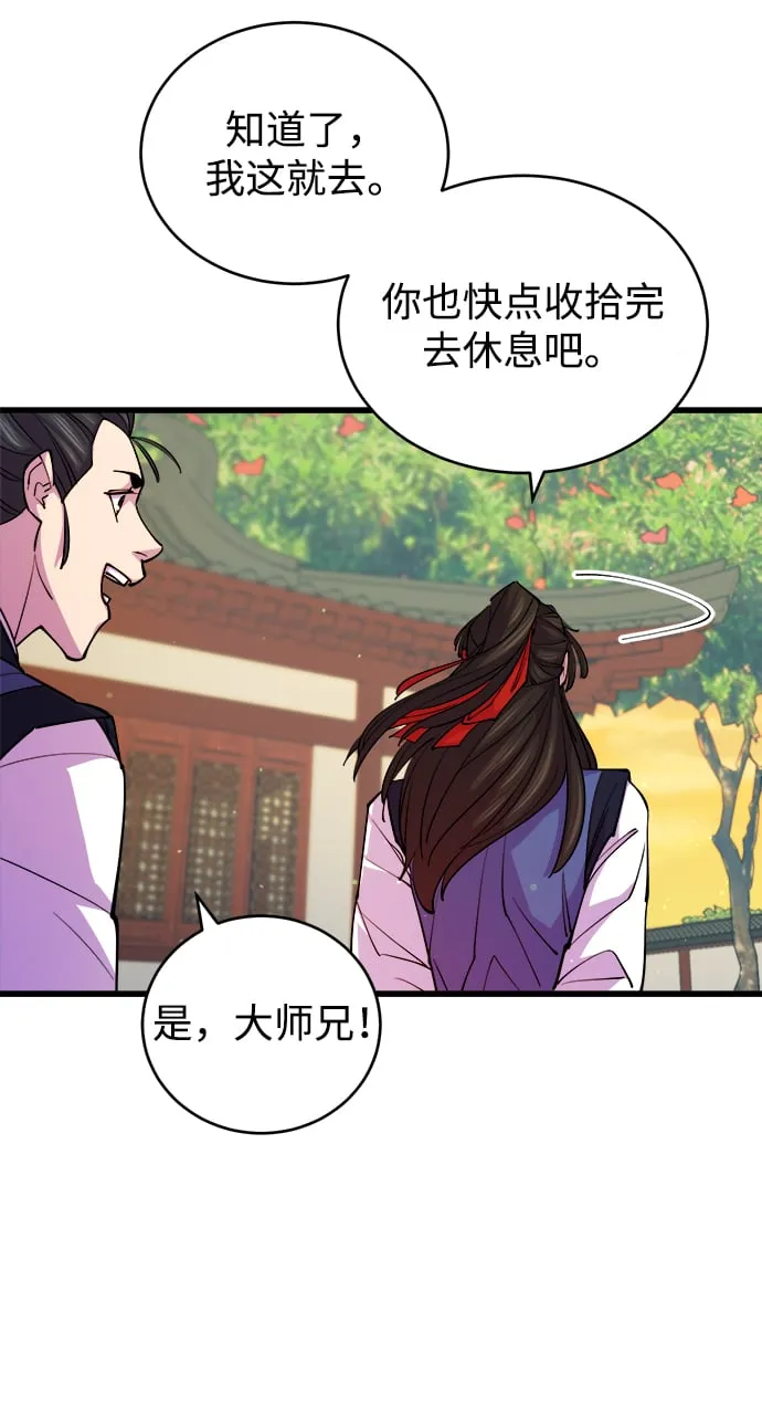 第9话67