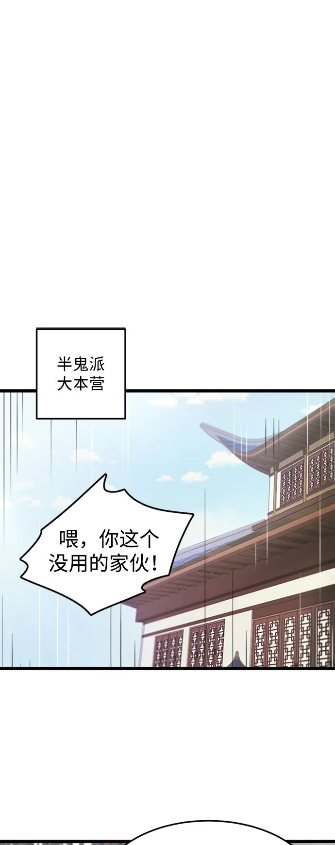 第2话32